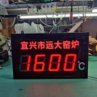 10VPT100传感器显示屏毫安 20ma信号 大屏LED温度显示器工业接4