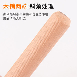 6-12mm圆木肖木塞木棒斜纹木钉楔子木栓家具连接件1拍100支