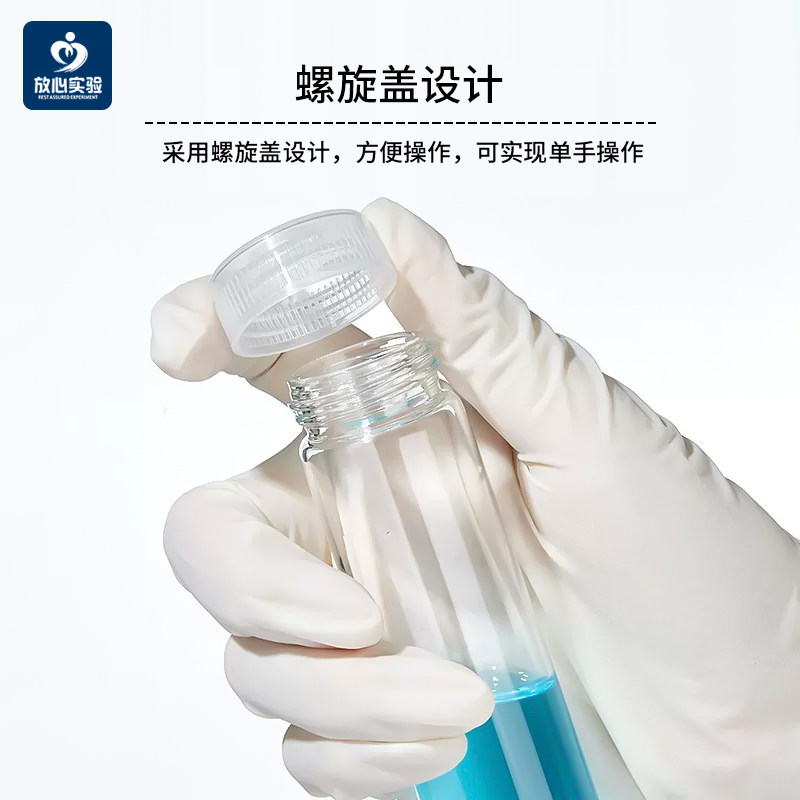 玻璃组培试管无菌透气盖耐高温初其它