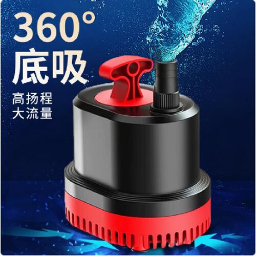 森森鱼缸水泵过滤循环底吸泵超静音潜水泵低吸鱼便小型家用抽水泵