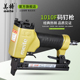 钉抢 钉枪木工工具U型细码 美特气动码 钉枪1010F气钉枪1010FL长嘴码
