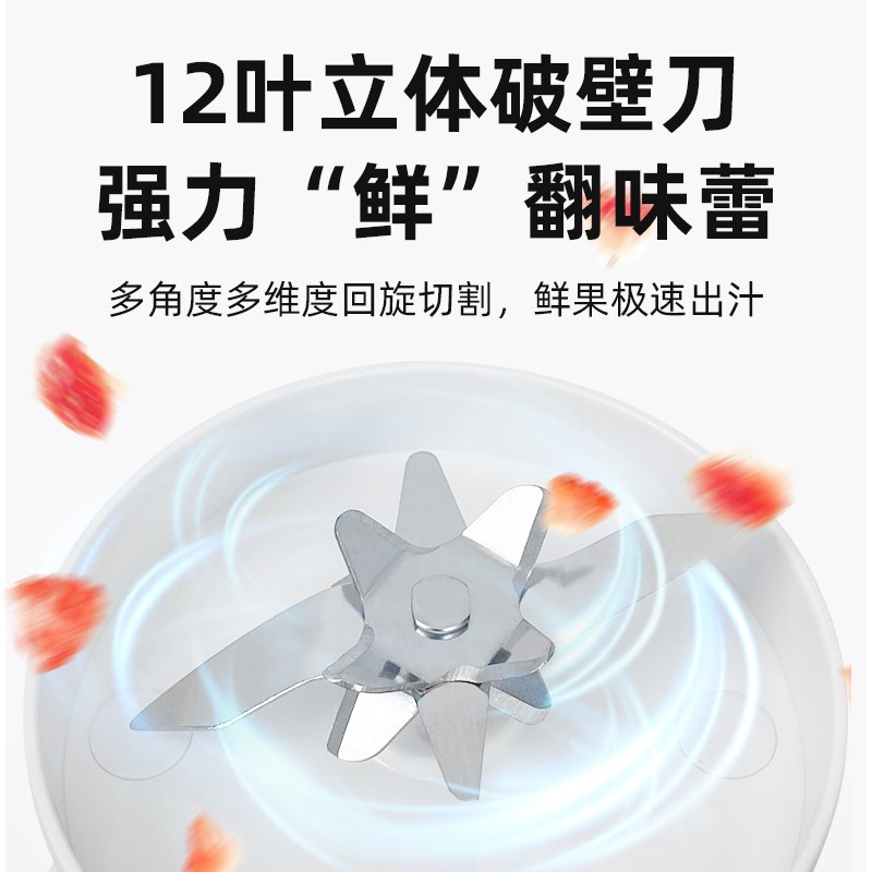 佳小白榨汁机便携式随身杯12叶刀1L大容量旅行户外果蔬榨汁搅拌杯