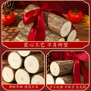 新房乔迁之喜新居摆件木柴装饰布置搬家礼物新屋入伙入宅仪式用品