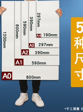 全开2开专业素描纸白色a1a2加厚画纸160g水粉水彩纸空白美术专用