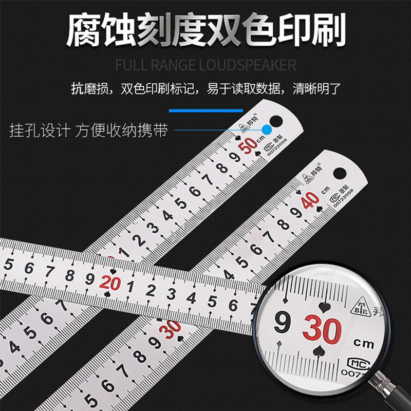 精密钢板尺不锈钢直尺钢尺15/30/50/60cm/1米铁尺2米尺子测量工具