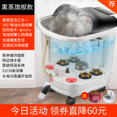 科密斯全自动按摩熏蒸泡脚桶电动洗脚盆家用深桶加热恒温足浴神器