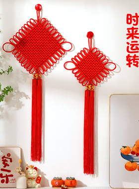 中国结挂件玄关入户门客厅家居壁挂大号装饰红色喜庆新年新家挂饰
