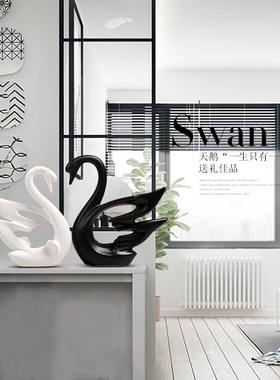 北欧家居酒柜装饰品简约风格陶瓷情侣天鹅客厅电视柜摆设结婚礼物