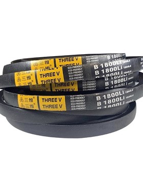 三维三角带B型4953/B5000/B5080/B5131/B5182/B5207/B5250/B5334