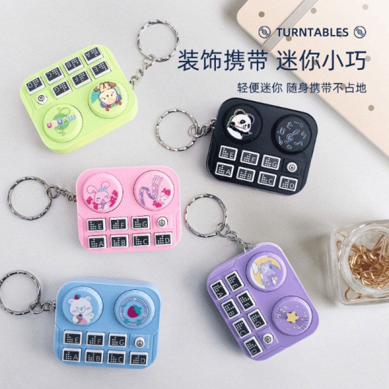 打碟机钥匙扣乐器玩具创意整蛊节奏钥匙扣挂件创意