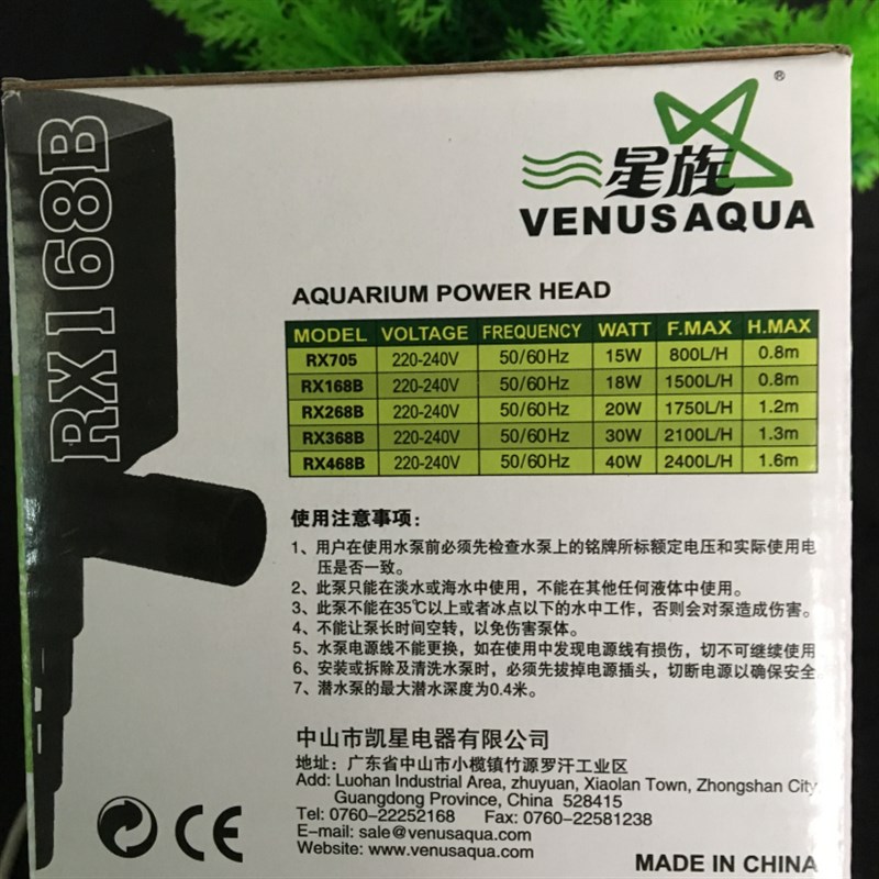 家用三合一过滤泵鱼缸多功能潜水泵抽水泵循环泵168B268B368B468B