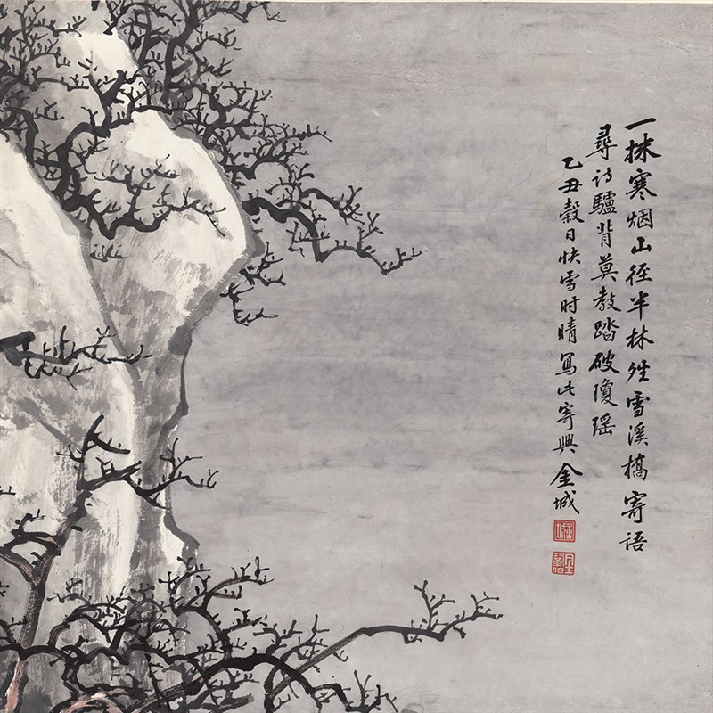 金城雪景山水轴65x175竖幅国画办公客厅装饰画芯高清宣纸微喷复制