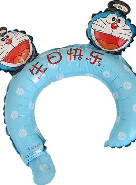 网红卡通发箍铝膜气球成人儿童男女孩生日场景装饰宝宝头饰布置