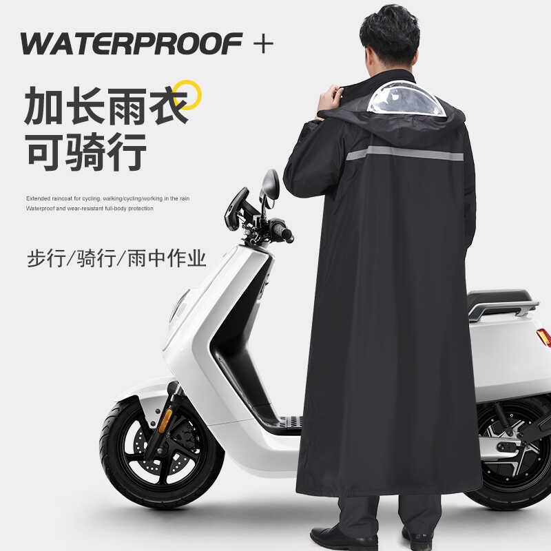加长款雨衣雨披全身防暴雨男女连体成人防雨服电动摩托车骑行长衫
