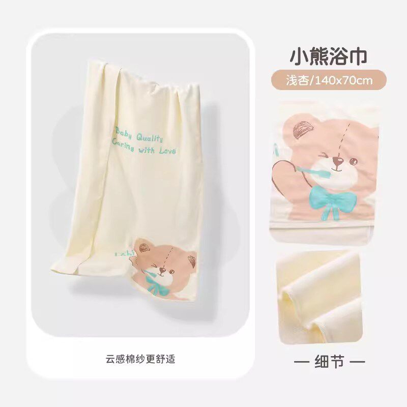 拉比新生婴儿浴巾纯棉超柔吸水洗澡巾宝宝纱布被子拉比宝宝浴巾