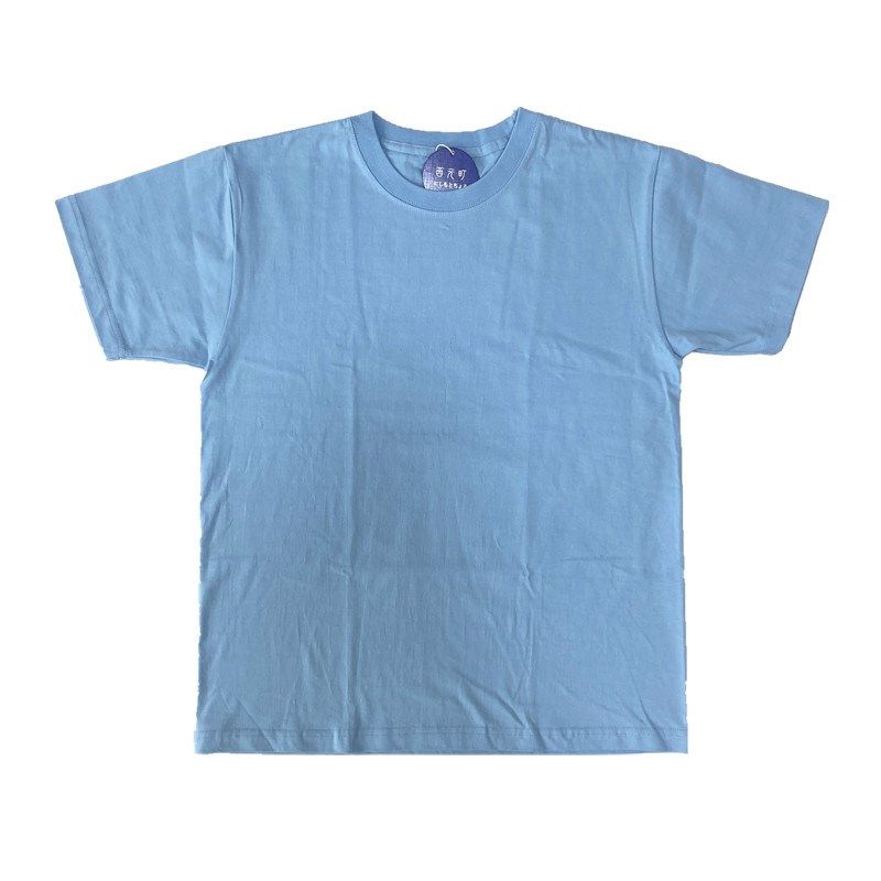 西元町男士天蓝色短袖纯棉t恤宽松圆领打底短袖浅蓝色短袖,男装,T恤,淘宝优惠券,粉丝福利购,淘宝优惠卷