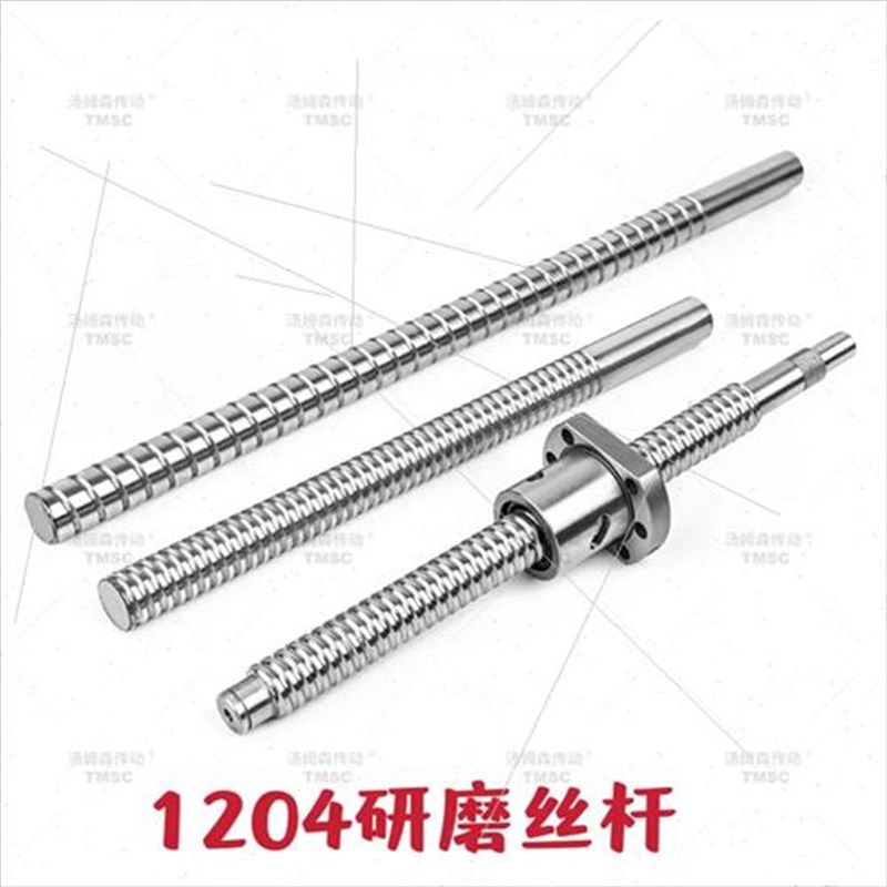 C3C5研磨丝杆螺母 滚珠丝杆套装SFU 1605 2005 滑台模组 数控车