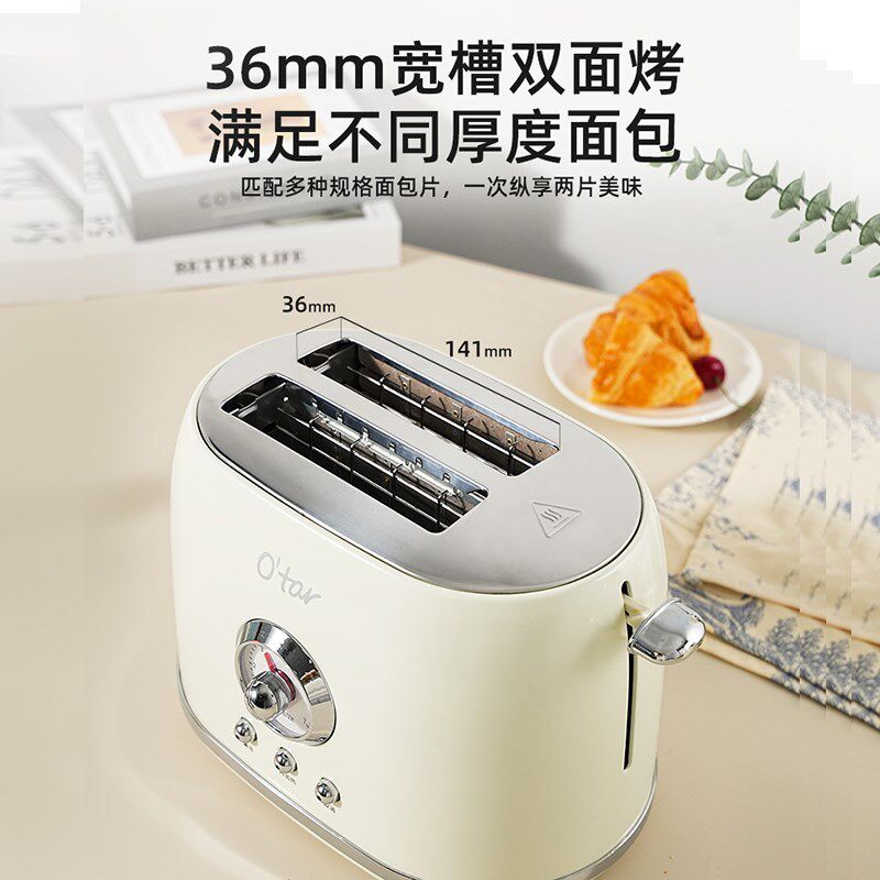 Otar 欧塔多士炉家用烤面包机加宽烤槽早餐机小型全自动烤吐司机