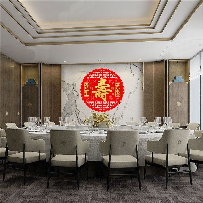 2023新款寿字贴老人大寿祝寿宴会聚餐喜庆装饰用品布置寿比南山