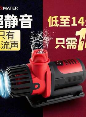 博特超静音鱼缸造浪鱼池潜水泵小型底吸抽水泵循环泵鱼缸变频水泵