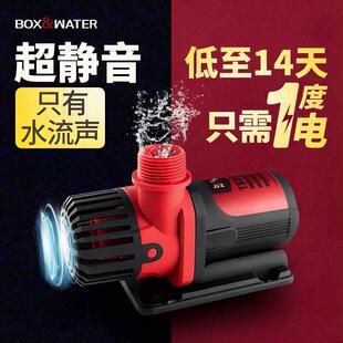 博特超静音鱼缸造浪鱼池潜水泵小型底吸抽水泵循环泵鱼缸变频水泵