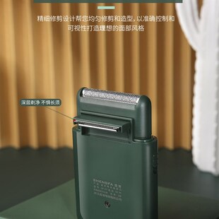 电动剃须刀往复式单刀头水洗迷你男士刮胡刀卡片式充电胡须刀便携