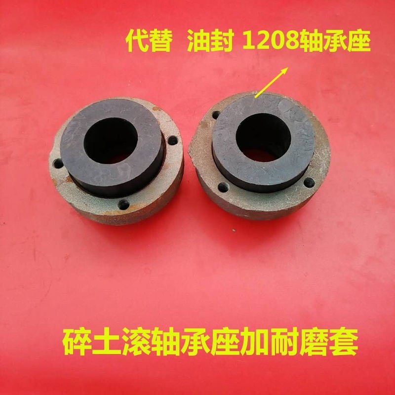 连云港豪丰南昌旋耕机碎土滚地滚花滚地滚轴承座地滚轴承座耐磨套,农机/农具/农膜,农机配件,淘宝优惠券,粉丝福利购,淘宝优惠卷