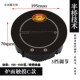 赛贝电器?195单人小火锅高端蜀灶半桥技术不跳汤低功率持续加热