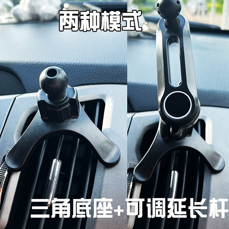 森雅R7 R8 R9 S80专用车载手机支架导航座固定支架防抖无线充电器