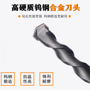 16.5mm电锤钻头混凝土植筋 12.5 方大王方柄四坑非标7