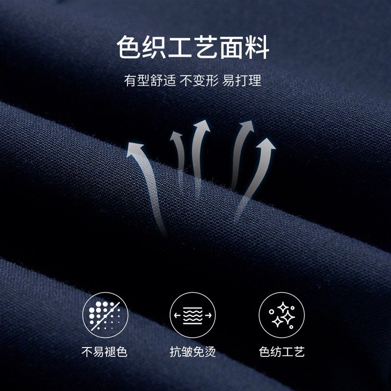 衬衫老罗正装西裤[行政系列3号]2024秋季抗皱西装男裤245T0S808N