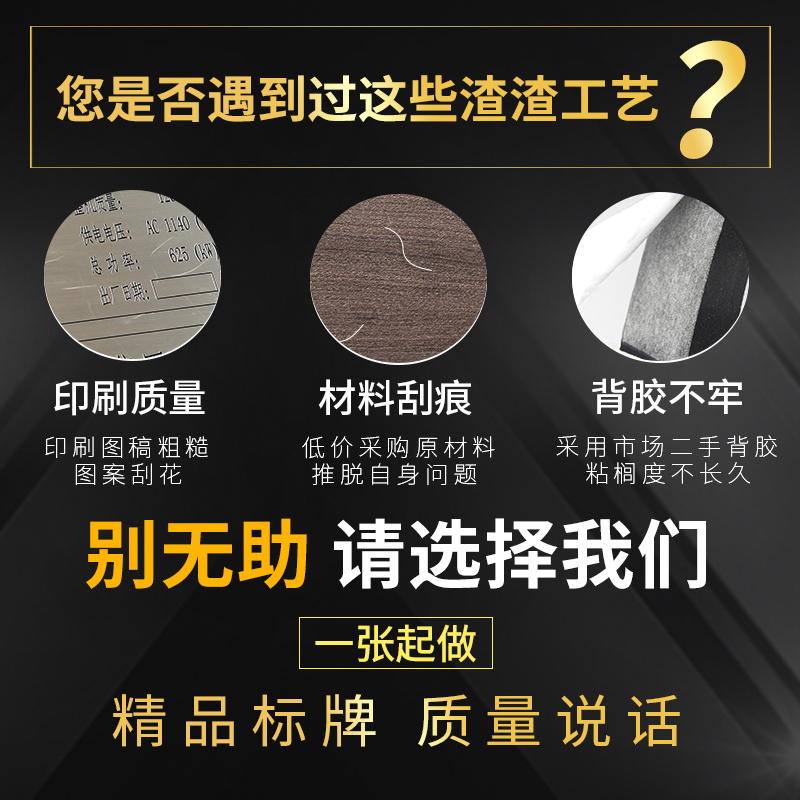 金属铭牌定制不锈钢腐蚀铝标牌定做机器设备面板空白牌腐蚀制作