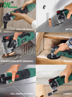 NEWONE万用宝多功能修边机迷你打磨机抛光机家用木工切割机350W