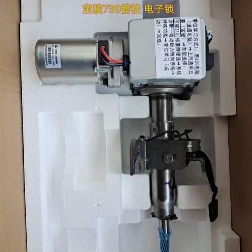 原厂宝骏730560510310rs-3电子助力器方向管柱总成电动方向机总成