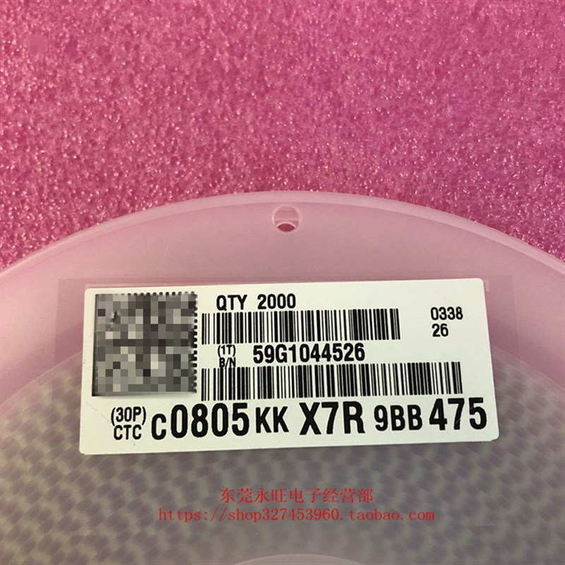 0805 贴片电容 2012 4.7UF 475K 10%16V 25V X7R 1盘2000个=52元