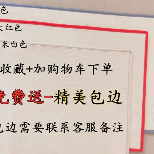 手工制作纯羊毛毡书画毡垫国画书法毛毡绘画加厚5mm1x2毛笔字垫