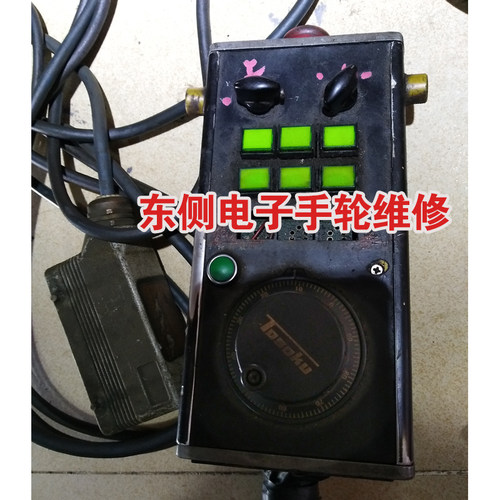 专业维修电子手轮安士能德玛吉内密控牧野手轮线轴选开关脉冲手摇