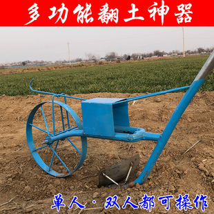 农用工具省力多功能锄草松土开沟一体机犁地翻土机小型耕地神器