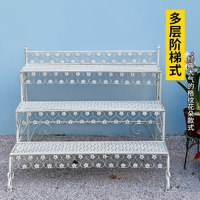 室外庭院别墅铁艺花架户外阳台花园布置落地花盆架阶梯多层置物架,鲜花速递/花卉仿真/绿植园艺,花架,淘宝优惠券,粉丝福利购,淘宝优惠卷