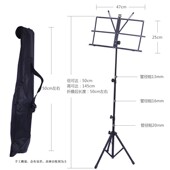 可升降折叠乐谱架吉他小提琴二胡古筝谱子架支架琴谱架子家用通用
