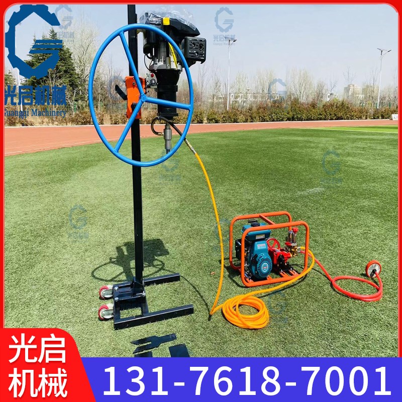 光启新款立式背包钻机30米岩心取样背包式钻机勘探轻便背包钻机