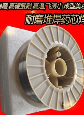 N700高硬度抗冲击耐磨电焊条挖掘机铲斗螺旋输送机粉碎机水泥磨床