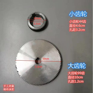 包邮切管膨化机配件空心棒自动切刀轮刀片切刀麻花杆阻力圈