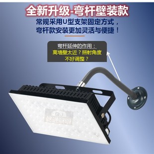 led投光灯庭院灯壁装户外防雨水广告招牌亮化射灯室外节能照明灯