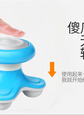 迷你三角按摩器家用小型按摩仪缓解疲劳颈椎头部全身保健非充电