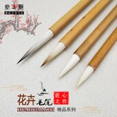 花卉小品采桑子浣溪沙怀素写意草纵兰舒忆归游国画农耕兼毫毛笔