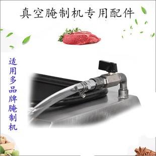 热销腌制机配件真空腌制机配件真空腌制机专用配件