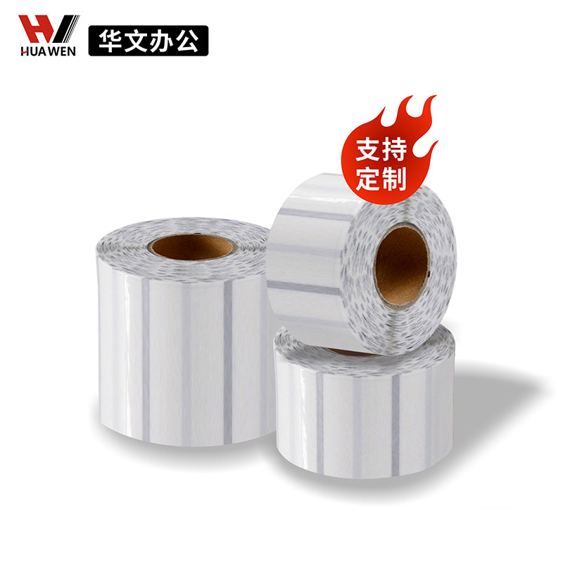 透明龙热敏纸60*40 30*20 40*30 50 70撕不烂防水PVC条码不干胶标,办公设备/耗材/相关服务,标签打印纸/条码纸,淘宝优惠券,粉丝福利购,淘宝优惠卷