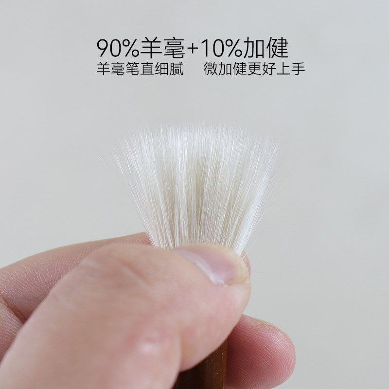 【伊人/婵娟】专业小篆书隶书毛笔微加健羊毫中楷毛笔书法楷书笔图片