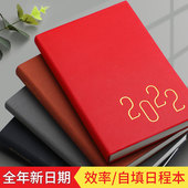 2022年日程本计划本加厚手账记录本笔记本学生周365每天打卡手账